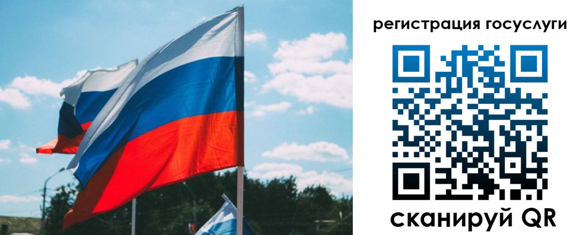 временная регистрация недорого в Апатитах