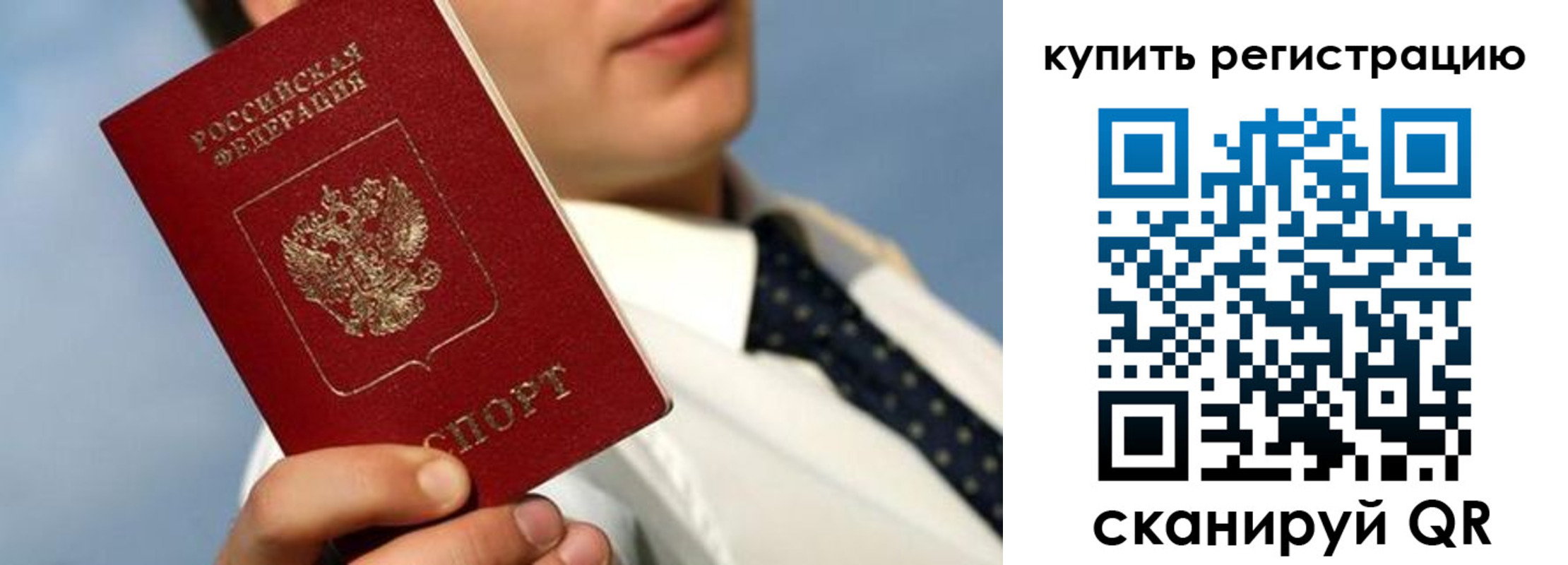 пропишу в квартире в Апатитах
